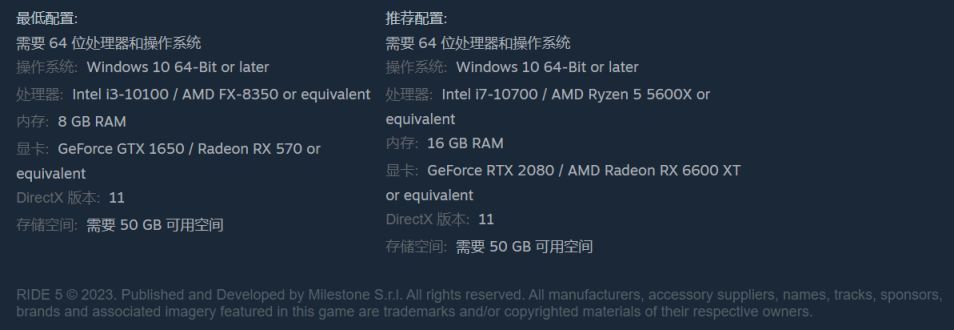 【PC游戏】竞速游戏《RIDE 5》现已开启预购，国区售价￥299/￥449-第14张