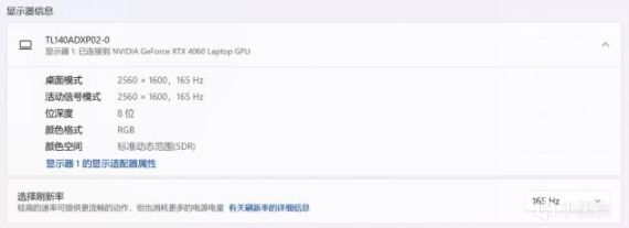 ROG 幻14 2023（第四代）：设计超前的白色小钢炮