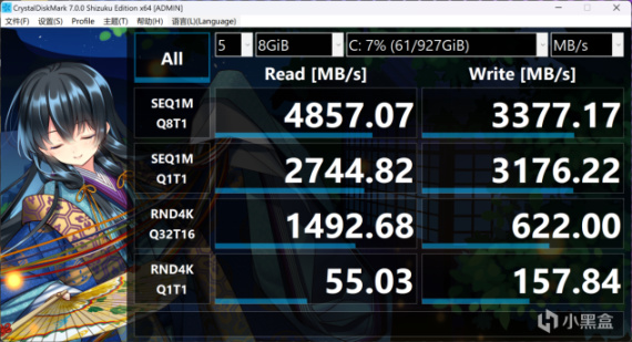 ROG 幻14 2023（第四代）：设计超前的白色小钢炮