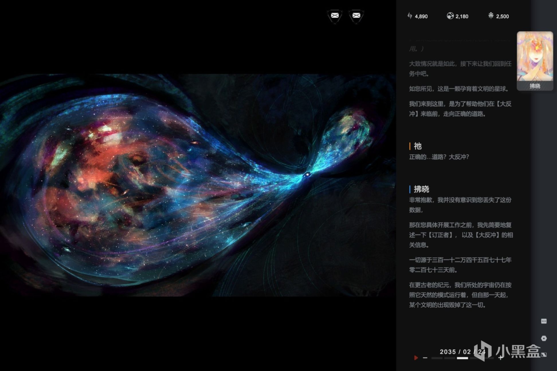 《逐光星火》：關於從我成為高科技外星人俯瞰凡塵這碼事-第3張