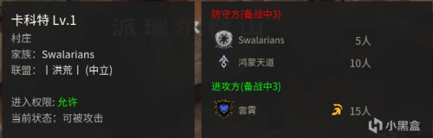 【PC游戏】DI领土战丨惊鸿强势进入漠原，Outlaw苦战卫营-第11张