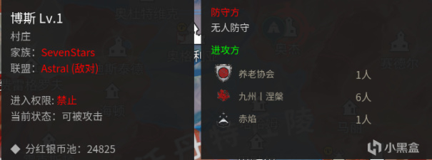 【PC游戏】DI领土战丨惊鸿强势进入漠原，Outlaw苦战卫营-第15张