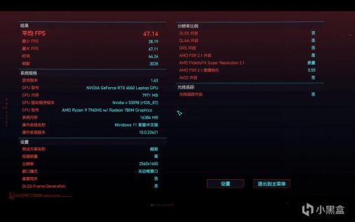 ROG 幻14 2023（第四代）：设计超前的白色小钢炮