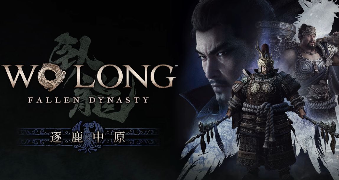 《臥龍DLC：逐鹿中原》簡評：曹老闆不給力嗷，怎麼沒有二喬啊！