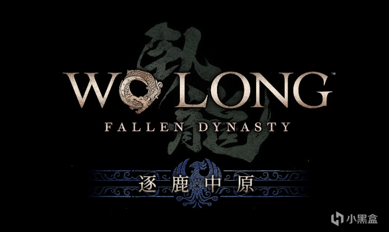 《臥龍DLC：逐鹿中原》簡評：曹老闆不給力嗷，怎麼沒有二喬啊！-第3張