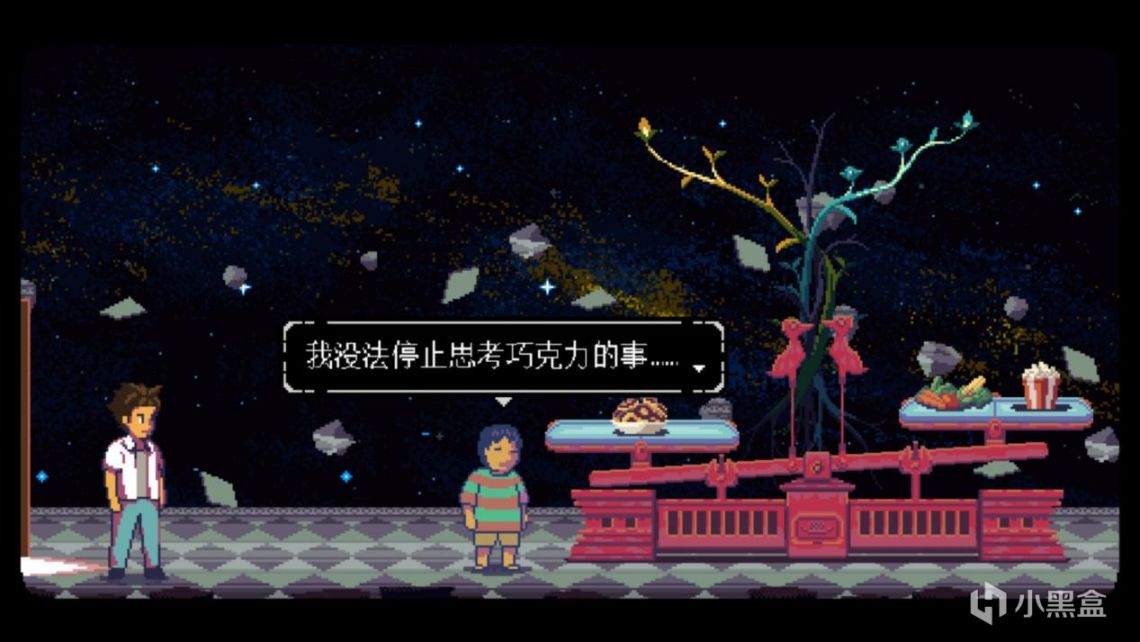 【PC遊戲】無垠之心：拔出平淡生活的刺，盛放絢爛心靈之花-第24張