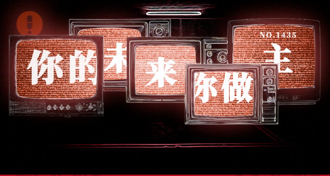 鬥騙子，鬥爸媽，這屆年輕人真的贏麻了嗎？