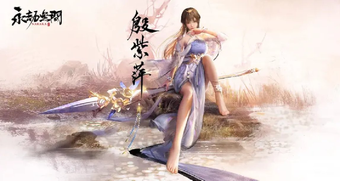 給永劫無間萌新玩家的入坑指南