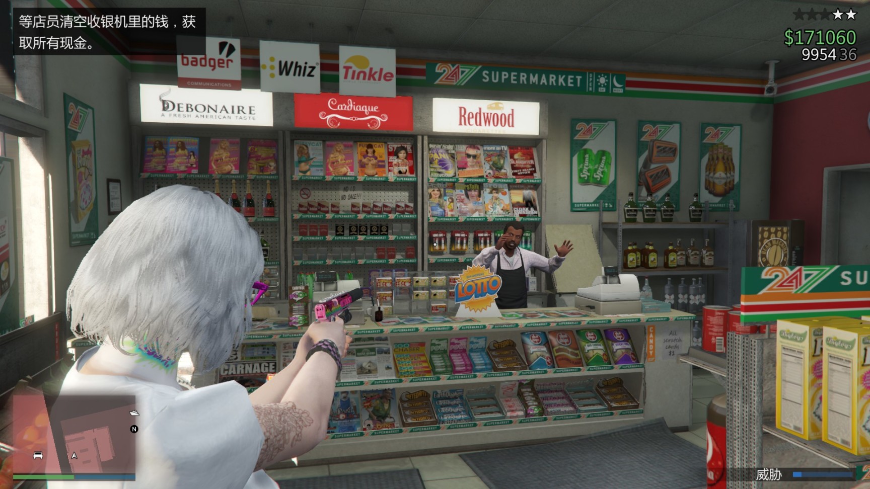 【俠盜獵車手5】[GTA Online] 隨機事件“商店搶劫”簡要-第7張