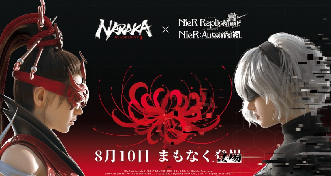 《永劫無間》歡慶免費！宣傳視頻《尼爾》2B小姐姐正式亮相！