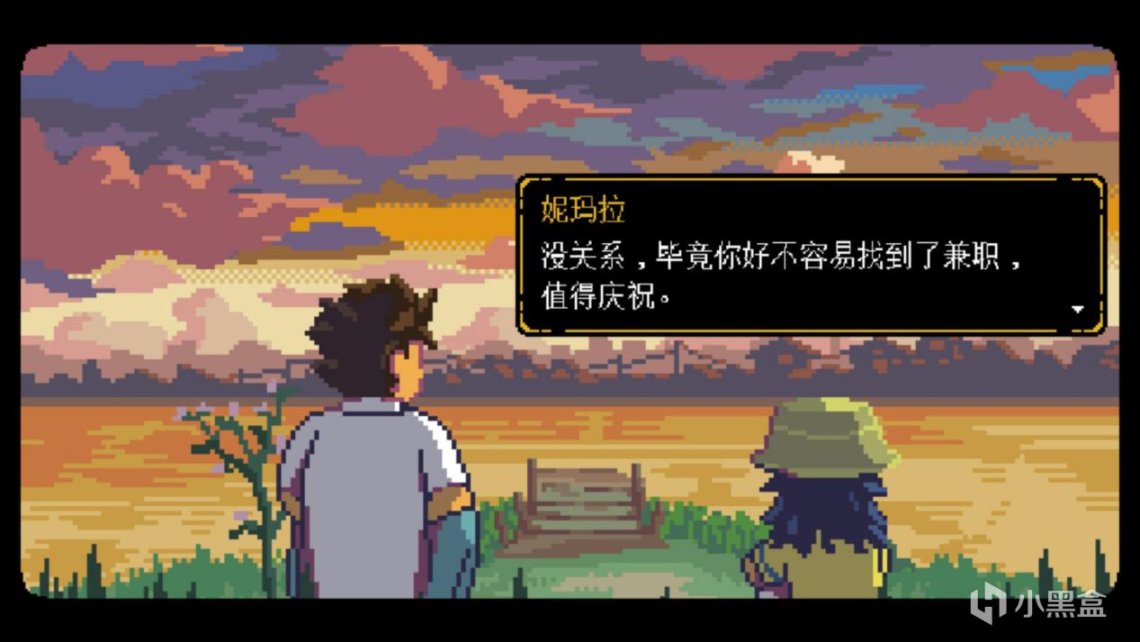 【PC遊戲】無垠之心：拔出平淡生活的刺，盛放絢爛心靈之花-第16張