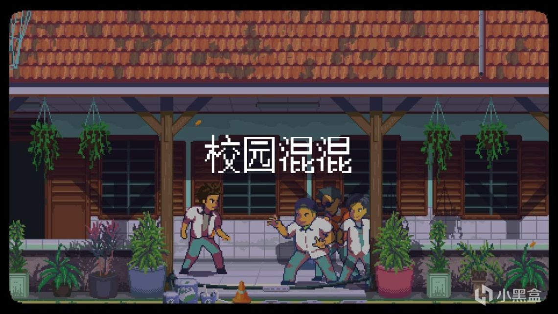 【PC遊戲】無垠之心：拔出平淡生活的刺，盛放絢爛心靈之花-第29張