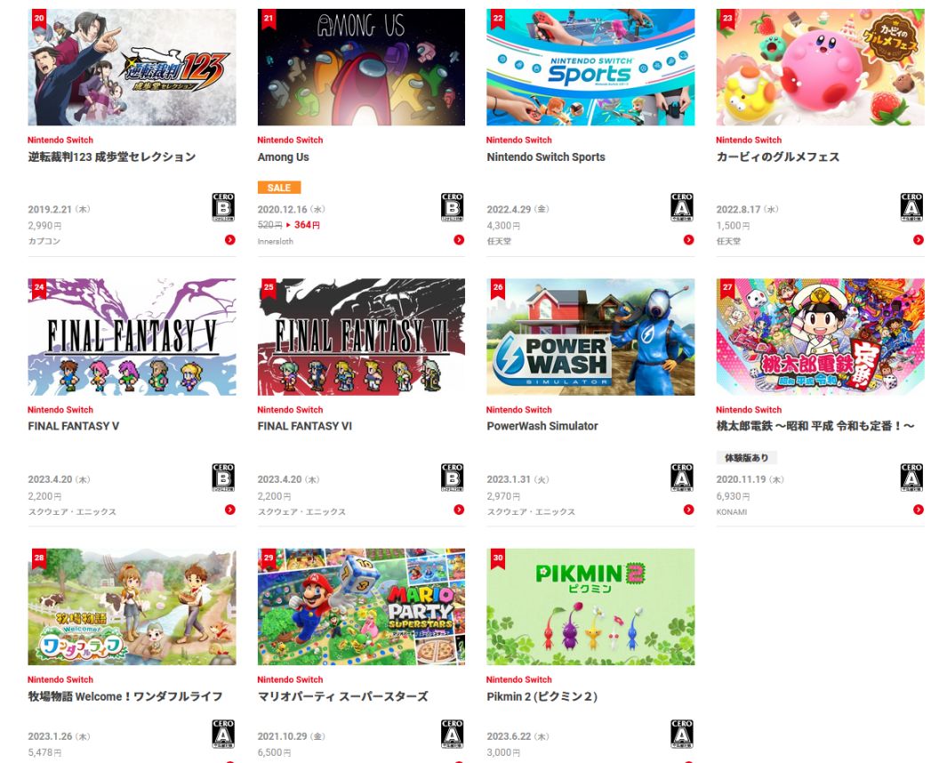 【主机游戏】任天堂公布上半年Switch下载排名，《王国之泪》第一-第3张