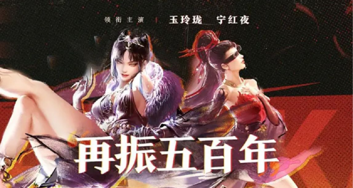 《永劫無間》——利用AI技術反外掛，已抓捕上百個外掛團隊！