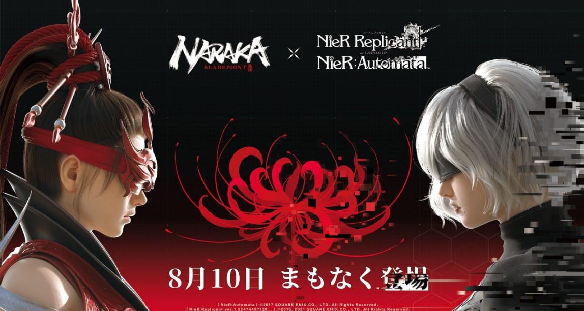 武俠喫雞《永劫無間》今日轉免費！8月10日將與《尼爾》聯動！