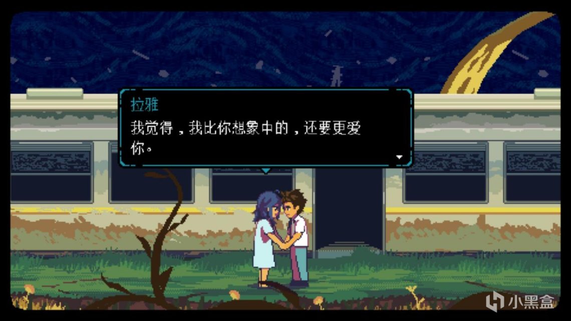 【PC遊戲】無垠之心：拔出平淡生活的刺，盛放絢爛心靈之花-第32張