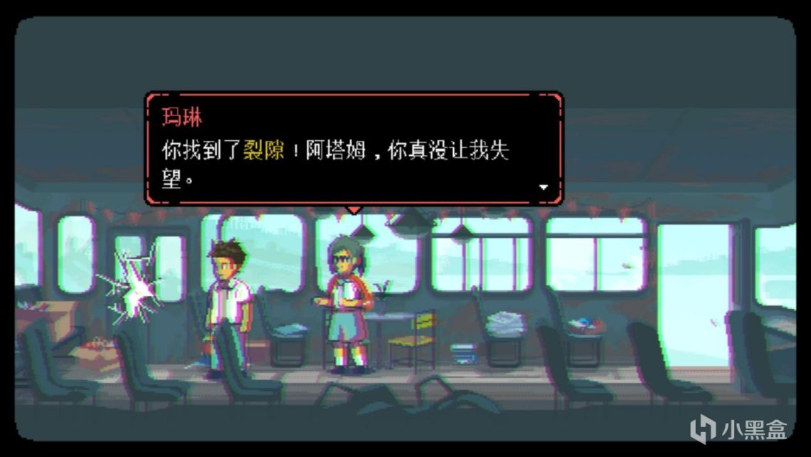 【PC游戏】无垠之心：拔出平淡生活的刺，盛放绚烂心灵之花-第27张