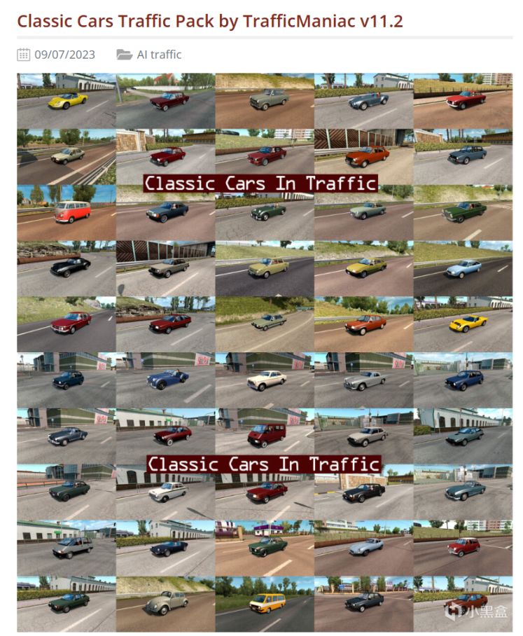 【歐洲卡車模擬2】一篇文章讓你瞭解歐卡2所有主流MOD(包含對應付費MOD的一些介紹)-第68張