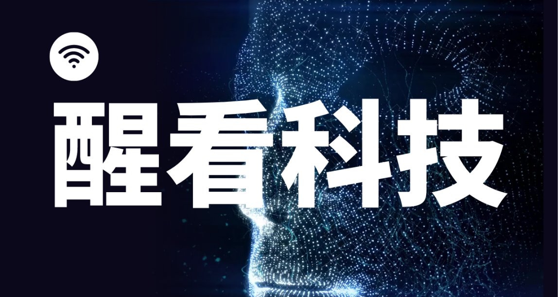 新技术！WiFi路由器可以透过墙壁看到人