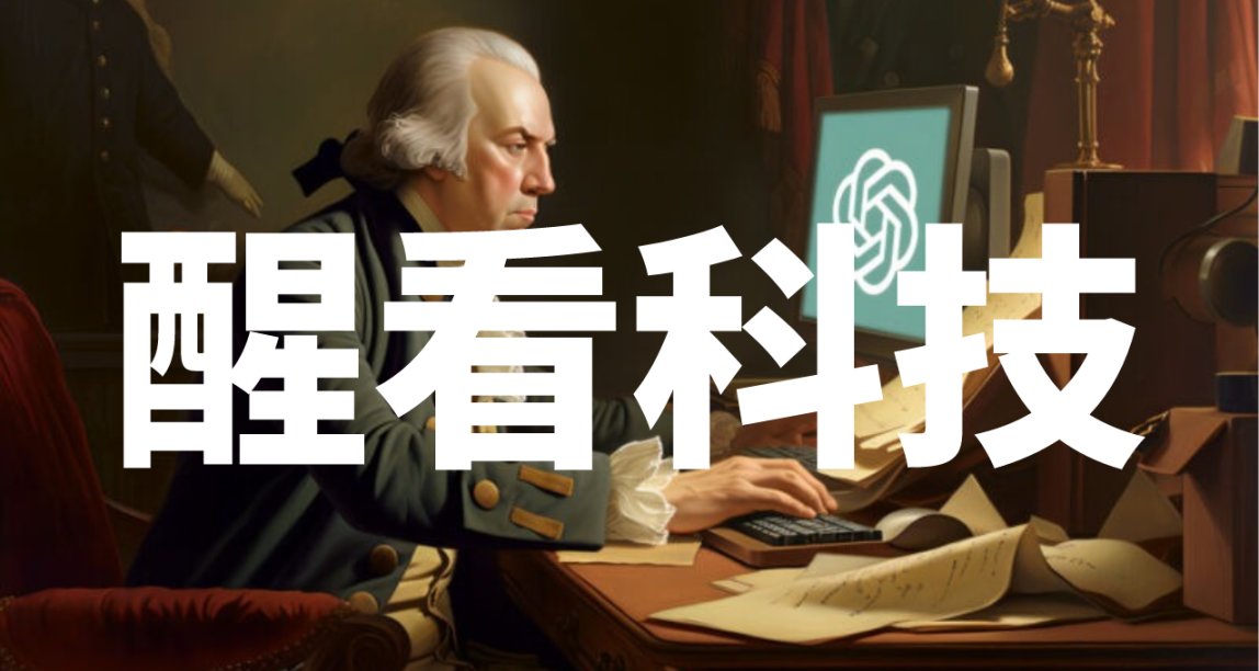 美國連憲法也是AI寫的？原因竟然是這樣