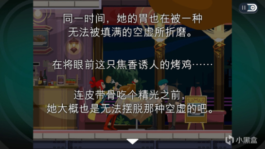 【PC遊戲】剩飯不怕晚，重製味更濃！《幽靈詭計》：謎題與劇情的黃金華爾茲-第21張