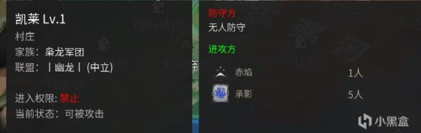 【PC游戏】DI领土战丨唐联盟拿下徳茂第一顺位，混乱出现硝烟！-第7张