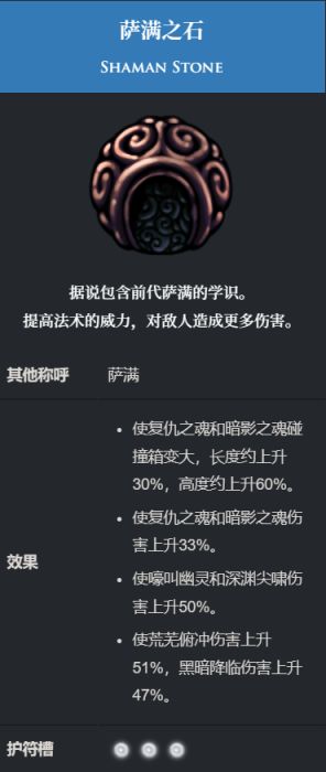 【PC游戏】「HK」白金补全计划——空洞骑士112完成度篇-第9张