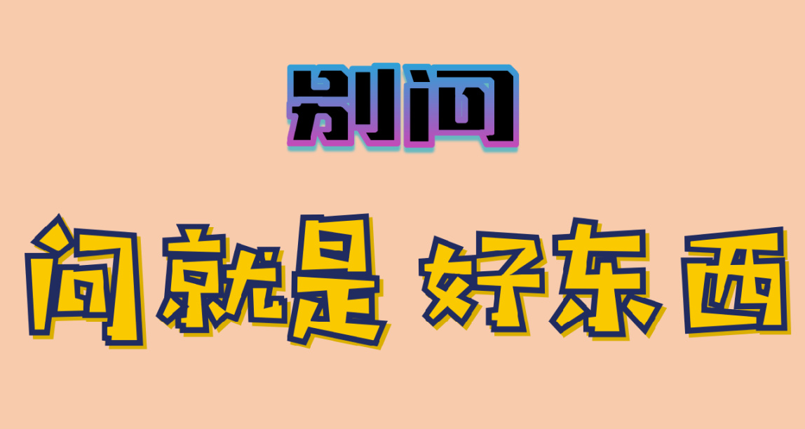 摸鱼只会玩手机？这些网站比手机更有意思
