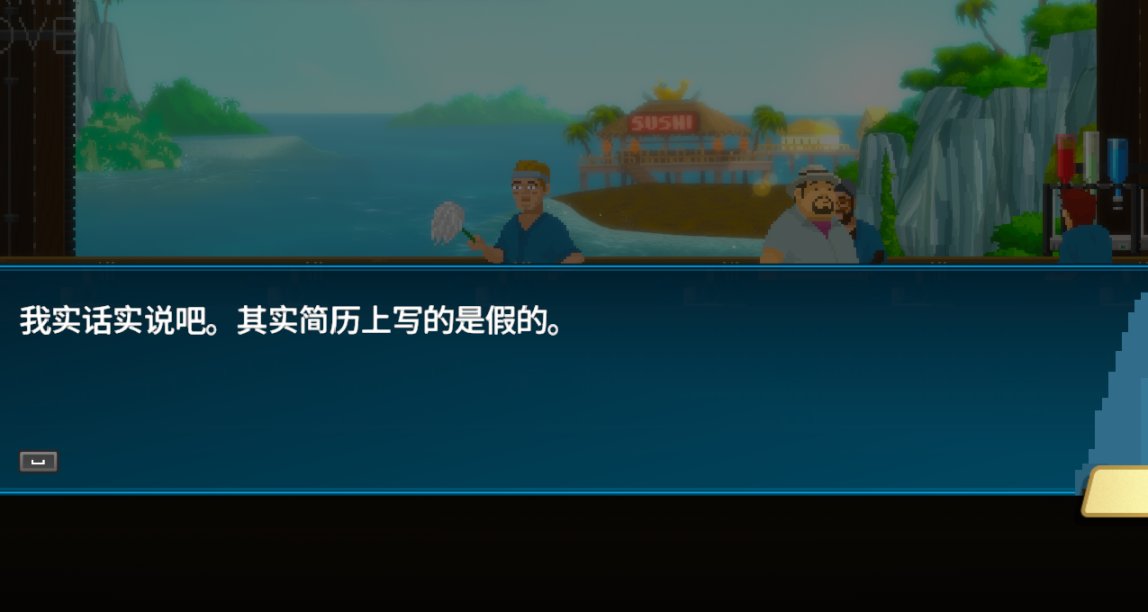 網傳德瑞簡歷造假