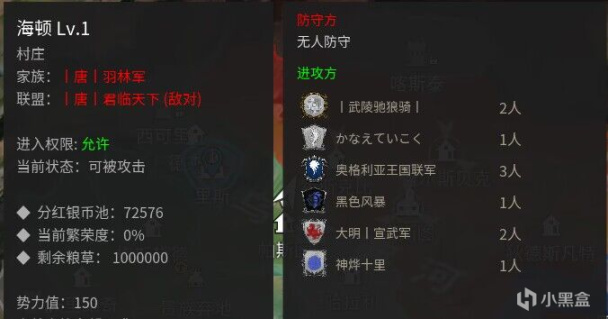 【PC游戏】DI领土战丨唐联盟拿下徳茂第一顺位，混乱出现硝烟！-第10张