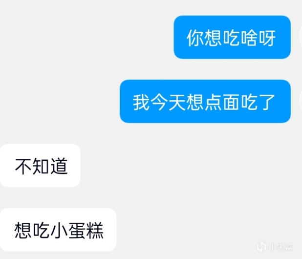 【恋爱技巧】当你有一个女儿对象应该怎么办-第4张