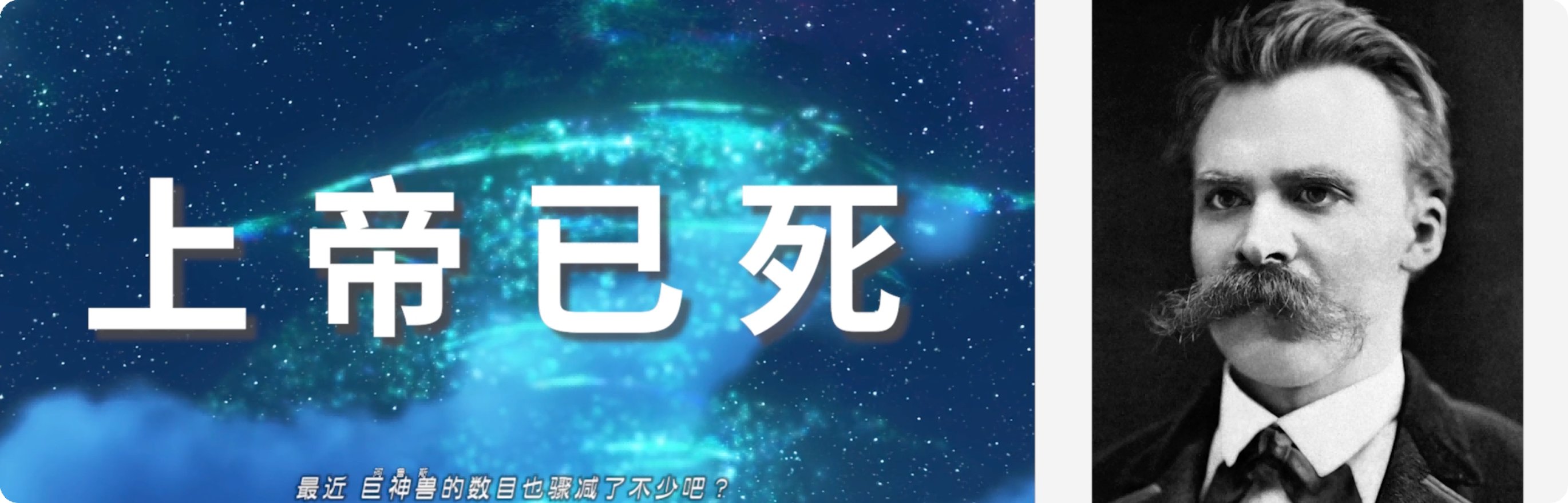 【主機遊戲】一個好的遊戲開場是什麼樣的？3個上世代驚豔的遊戲開場-第8張