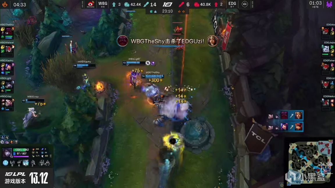 【英雄聯盟】LPL夏季賽：Light月男收割比賽！WBG 1-0 EDG！-第9張