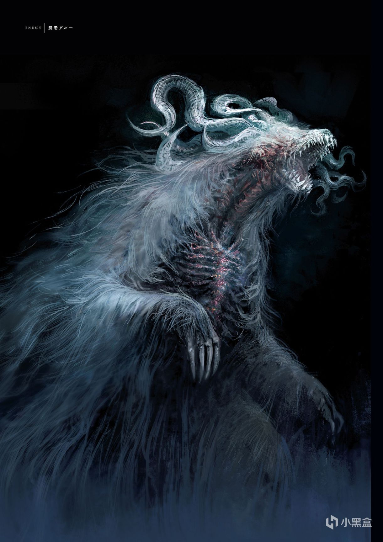 【PC游戏】盘点十位《黑暗之魂三》中的强力巨大生物-第5张