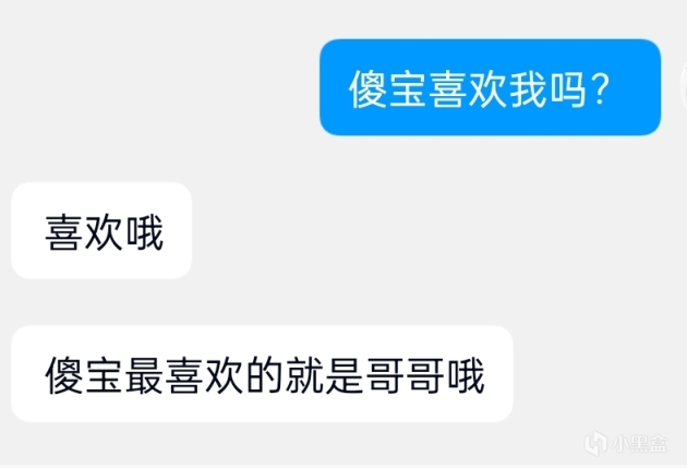 【恋爱技巧】当你有一个女儿对象应该怎么办