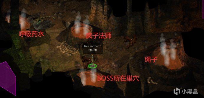 【PC遊戲】巴爾之子的“血源詛咒”——《博德之門2》保姆級全成就指南-第73張