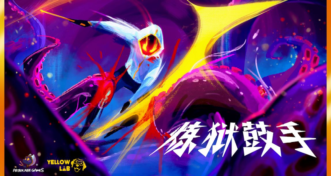 【心願單活動：重金屬搖滾撞上肉鴿！】《煉獄鼓手》公開！