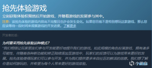 【PC遊戲】因官方演示視頻，《博德之門 3》體驗版擠入 Steam 暢銷榜第二名-第2張