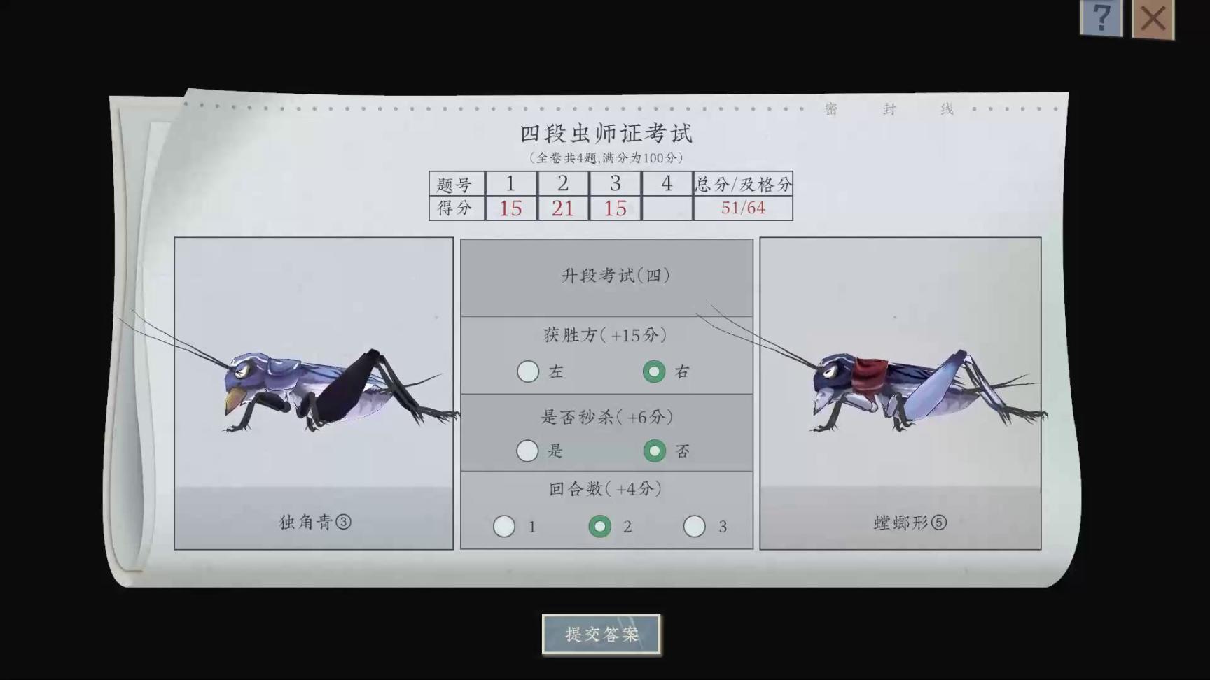 【PC遊戲】抓蟋蟀，鬥蛐蛐，這款堪稱《太吾繪卷》蛐蛐純享版的遊戲令人上頭-第17張