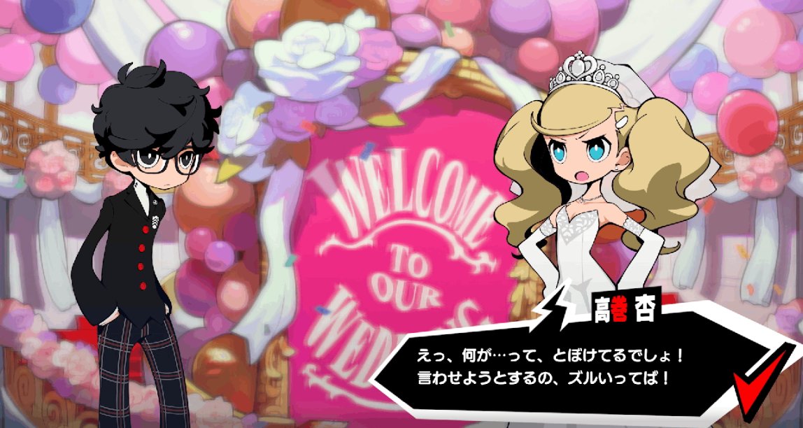 《女神異聞錄５ 戰略版》戰鬥系統與養成介紹