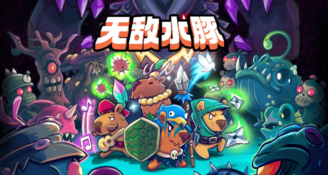 我們的遊戲被剽竊了