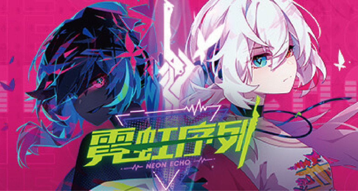 2023年國產買斷制遊戲銷量半年榜，《火山的女兒》奪得榜首