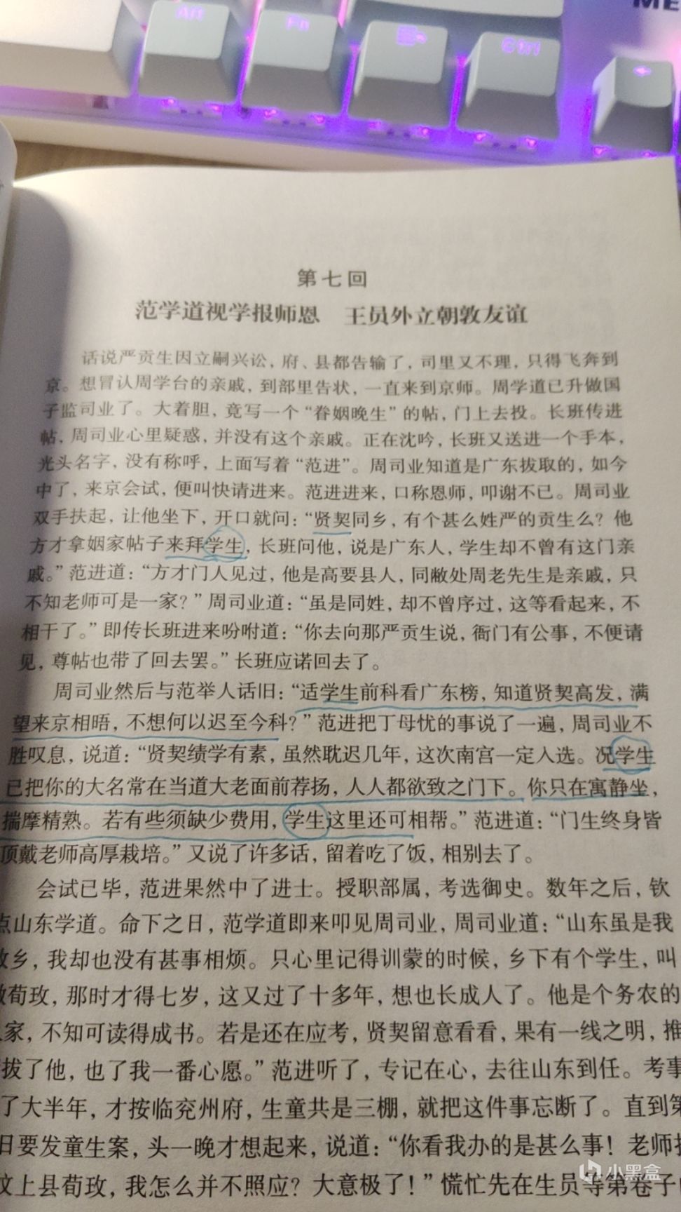 【PC游戏】十年苦读，一朝疯癫：十年游戏从业者的奇幻漂流-第11张