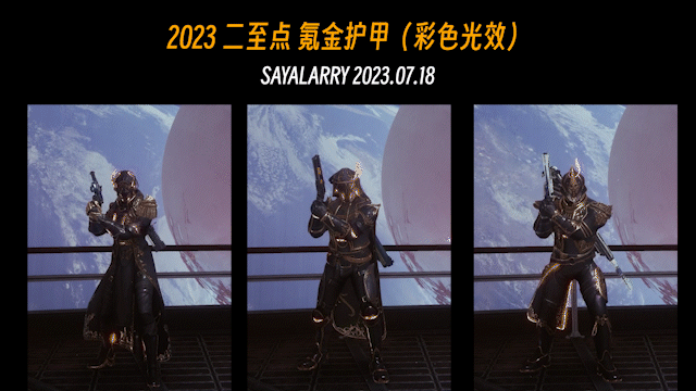 【天命2】2023 二至點 媒體圖（有搜新飛船，歐洲空域有一些變化）-第21張