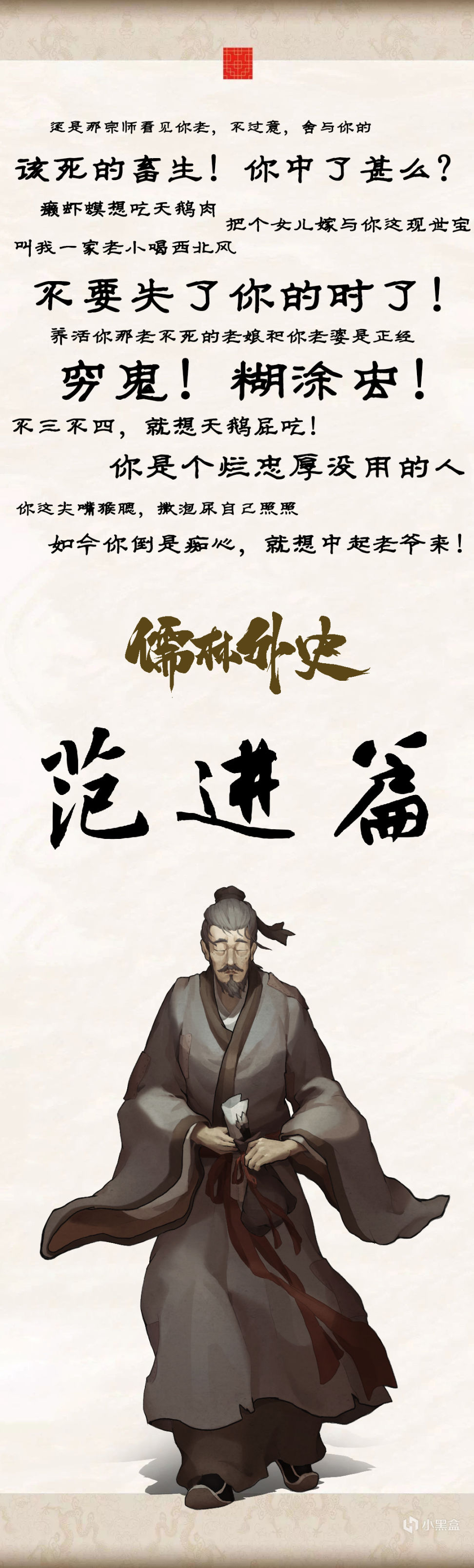 【PC遊戲】十年苦讀，一朝瘋癲：十年遊戲從業者的奇幻漂流-第8張