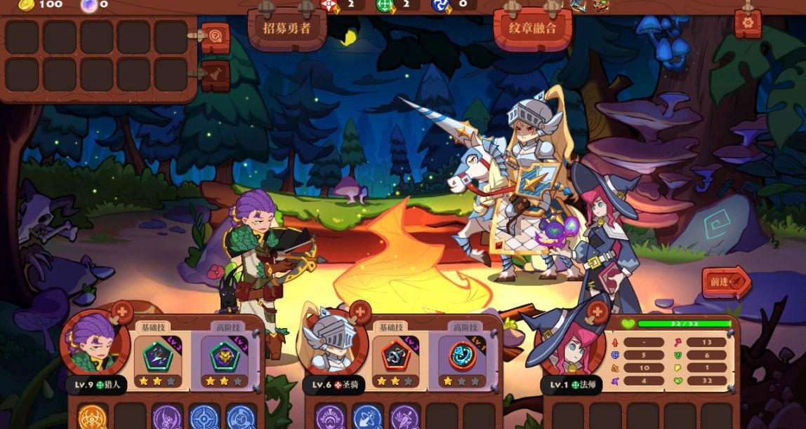 《勇者之書》：遊戲雖然挺有意思，不過太上頭了