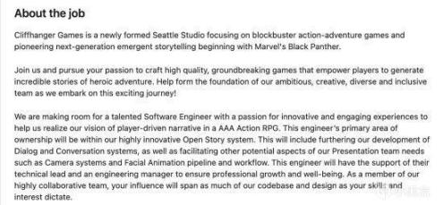 【PC遊戲】曝EA新工作室開發的漫威《黑豹》將是3A級別的開放世界遊戲-第2張