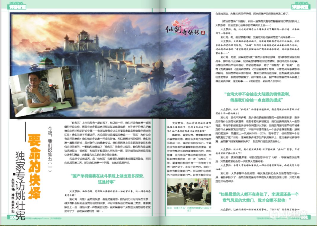 【PC遊戲】十年苦讀，一朝瘋癲：十年遊戲從業者的奇幻漂流-第3張