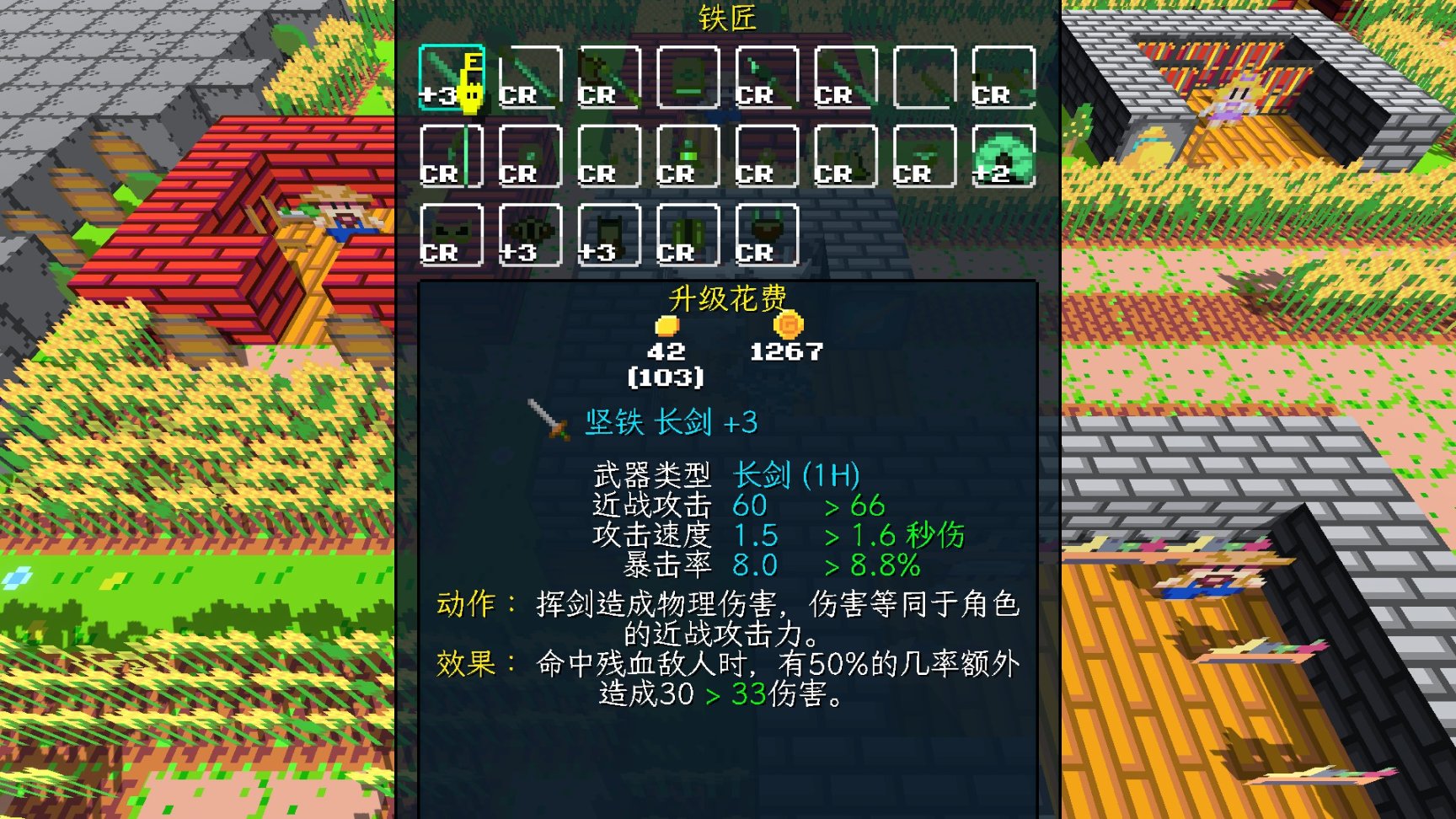 【PC游戏】麻雀虽小五脏俱全，俯视角版《我的世界》—《飞龙勇士》Demo简评-第13张