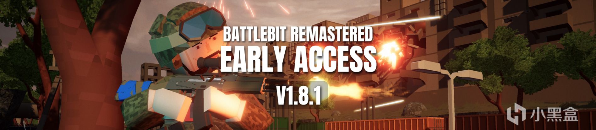 【BattleBit Remastered】BattleBit 1.8.1更新——C4、地雷、阔剑增加上限！